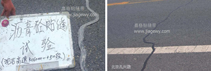 平整美觀，長效持久