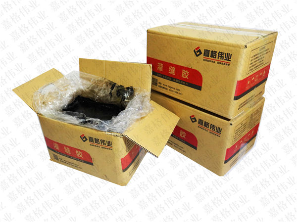什么是縱向裂縫及修補材料灌縫膠貼縫帶的應(yīng)用