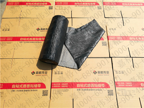 看過(guò)抗裂貼介紹才明白作用是這個(gè)