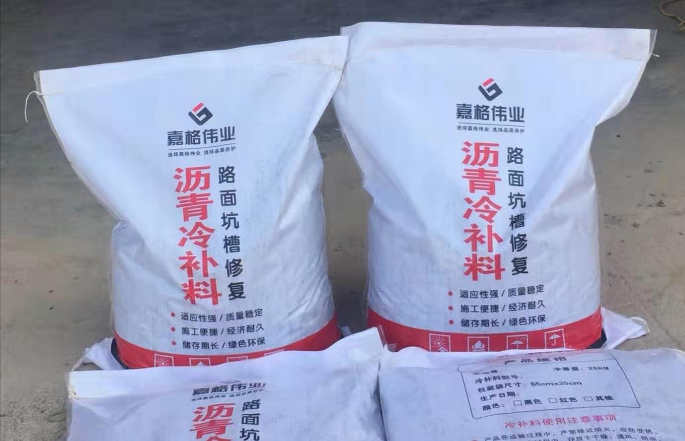 嘉格冷補(bǔ)料產(chǎn)品包裝