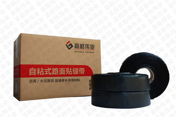 什么是縱向裂縫及修補材料灌縫膠貼縫帶的應(yīng)用