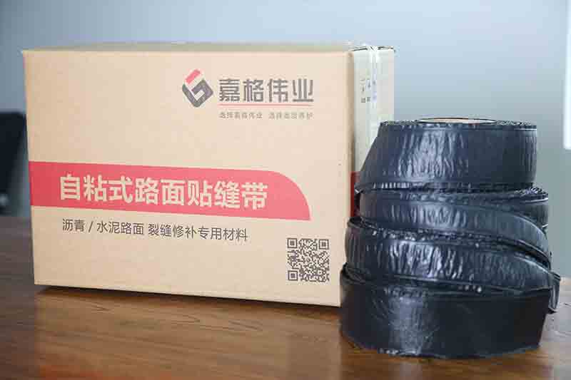 為什么大家搶著買無價(jià)格優(yōu)勢(shì)的瀝青貼縫帶